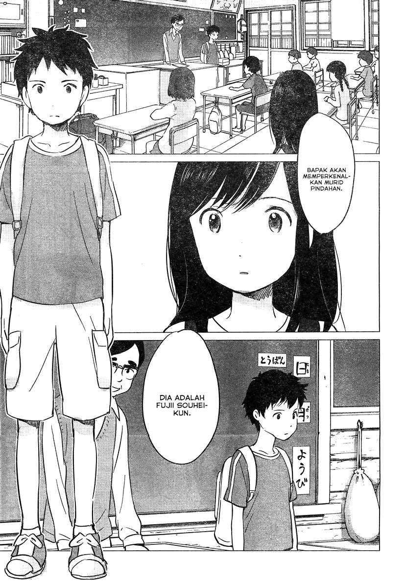 Ookami Kodomo no Ame to Yuki Chapter 09 Gambar 4