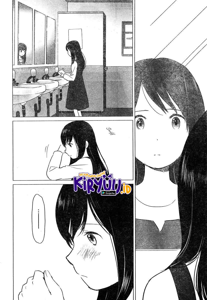 Ookami Kodomo no Ame to Yuki Chapter 09 Gambar 11
