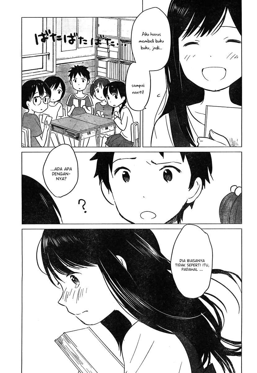Ookami Kodomo no Ame to Yuki Chapter 09 Gambar 14