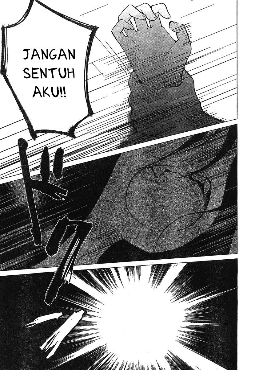 Ookami Kodomo no Ame to Yuki Chapter 09 Gambar 24