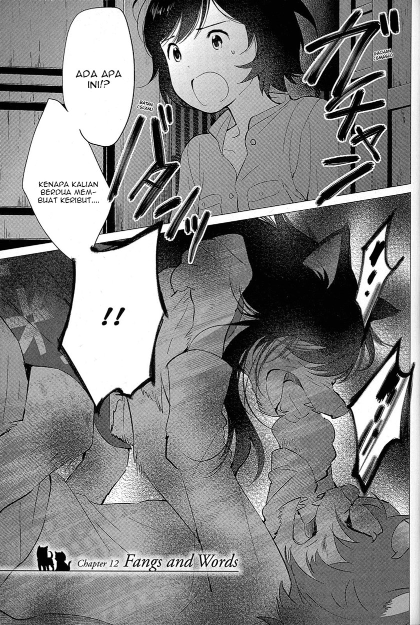 Ookami Kodomo no Ame to Yuki Chapter 12 Gambar 2