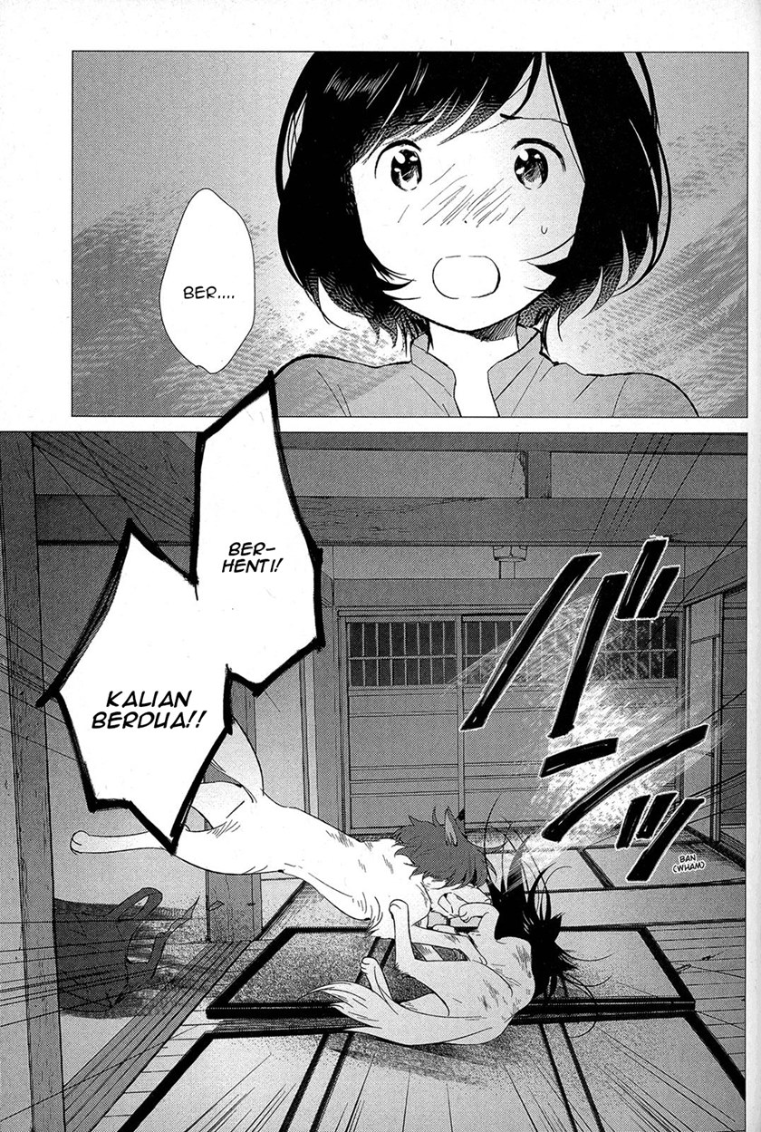 Ookami Kodomo no Ame to Yuki Chapter 12 Gambar 4