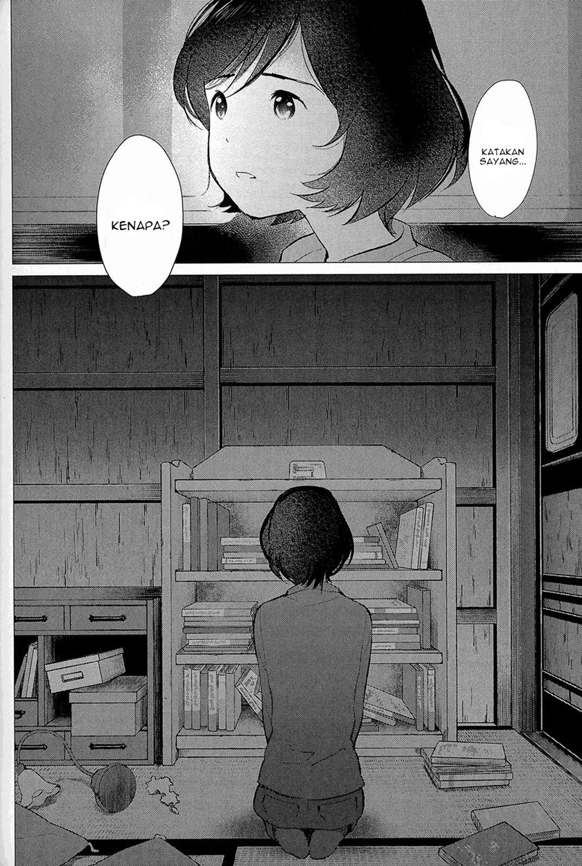 Ookami Kodomo no Ame to Yuki Chapter 12 Gambar 12