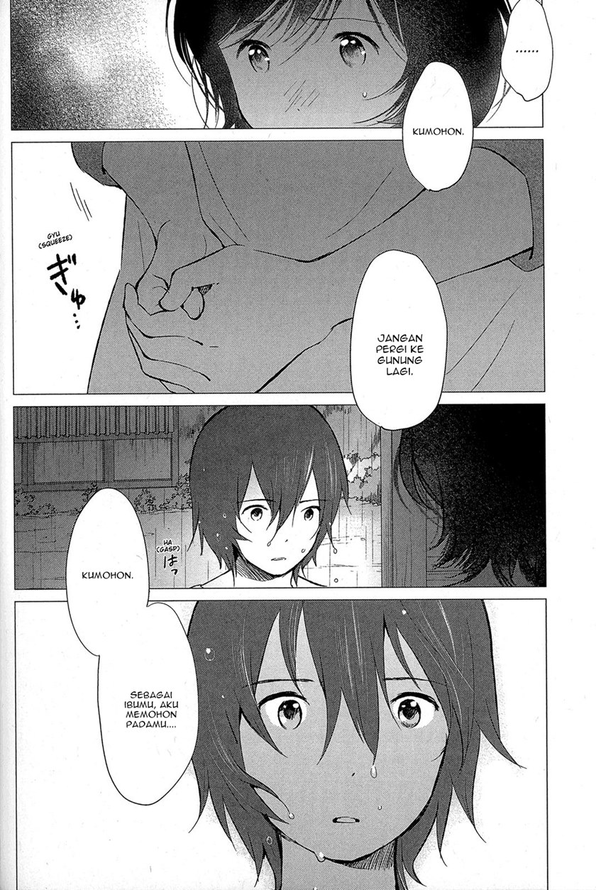 Ookami Kodomo no Ame to Yuki Chapter 12 Gambar 22