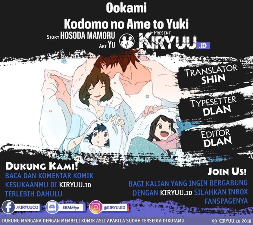 Ookami Kodomo no Ame to Yuki Chapter 14 Gambar 1