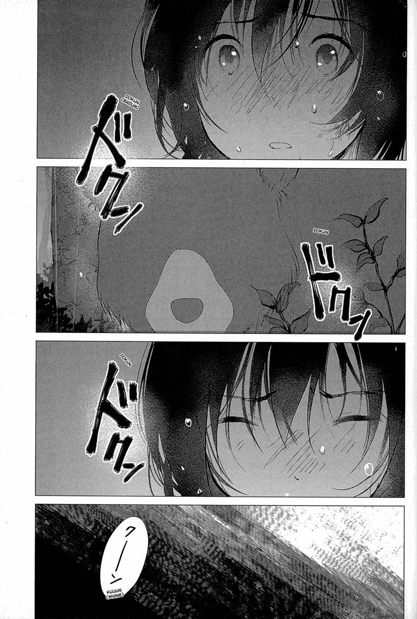 Ookami Kodomo no Ame to Yuki Chapter 14 Gambar 12