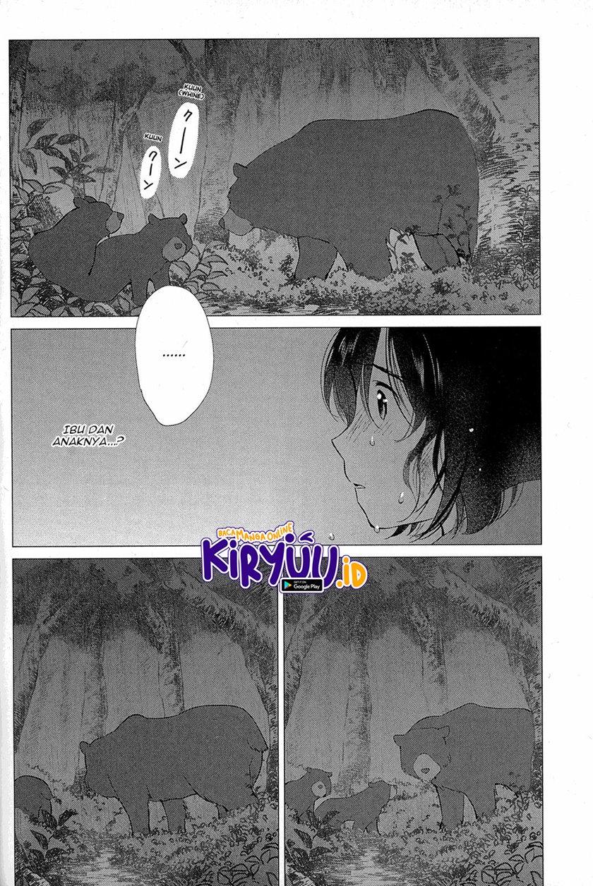 Ookami Kodomo no Ame to Yuki Chapter 14 Gambar 13