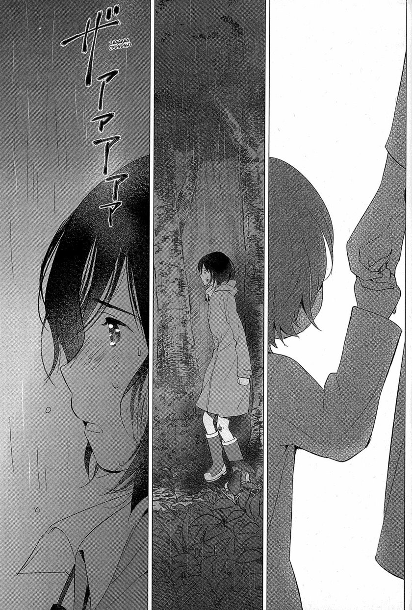 Ookami Kodomo no Ame to Yuki Chapter 14 Gambar 14