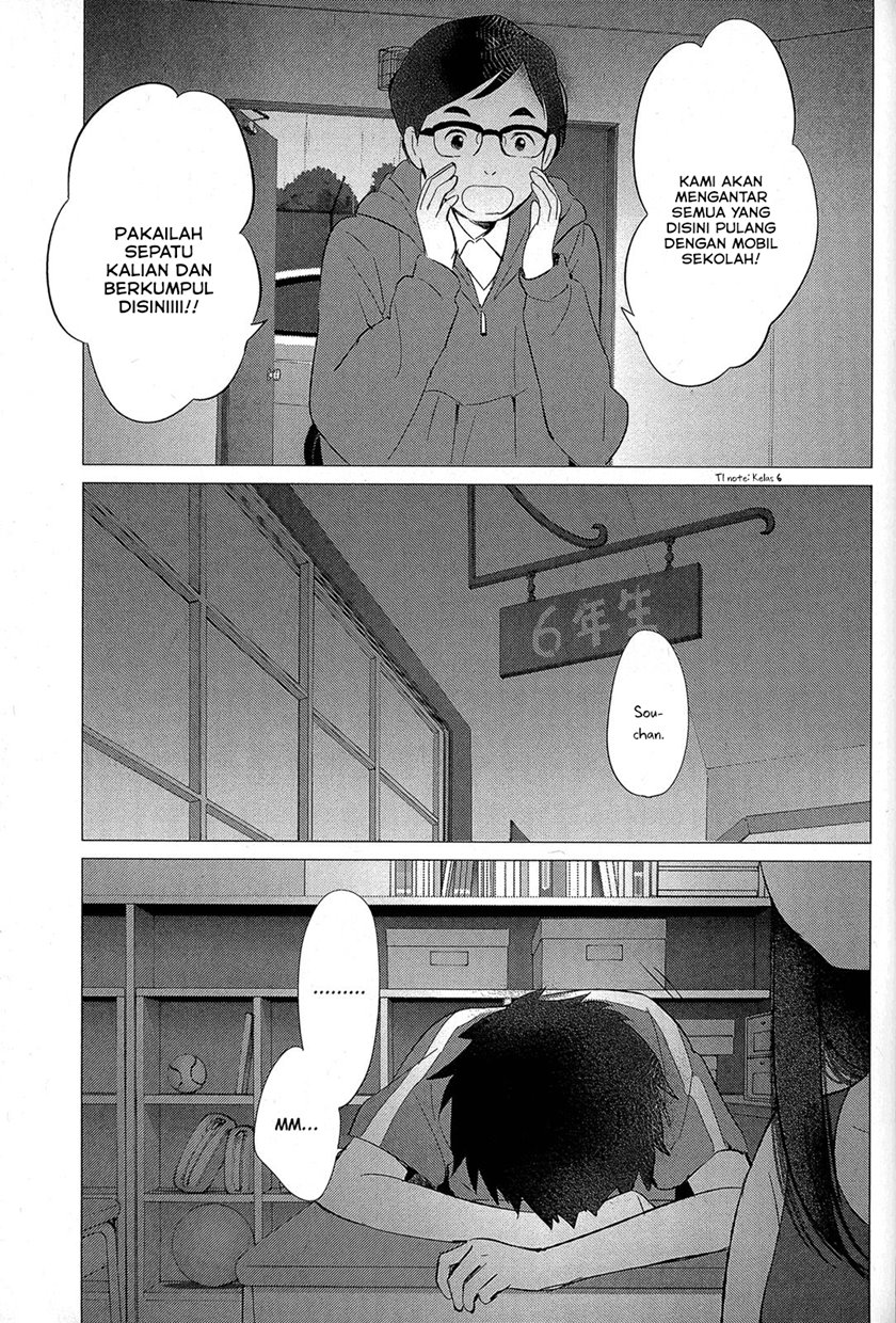 Ookami Kodomo no Ame to Yuki Chapter 14 Gambar 18