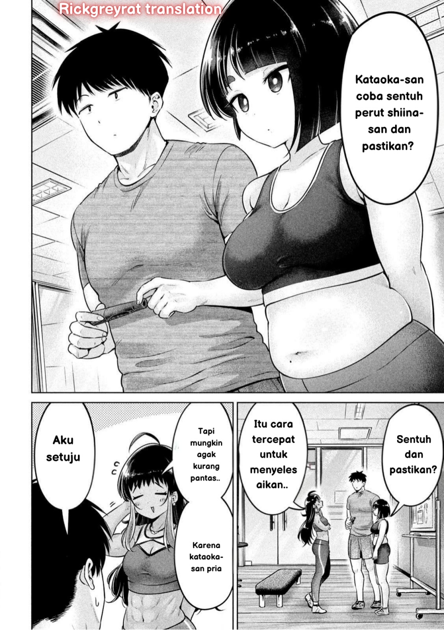 Ookii Muki Muki Chiisai Muchi Muchi Chapter 03 Gambar 12