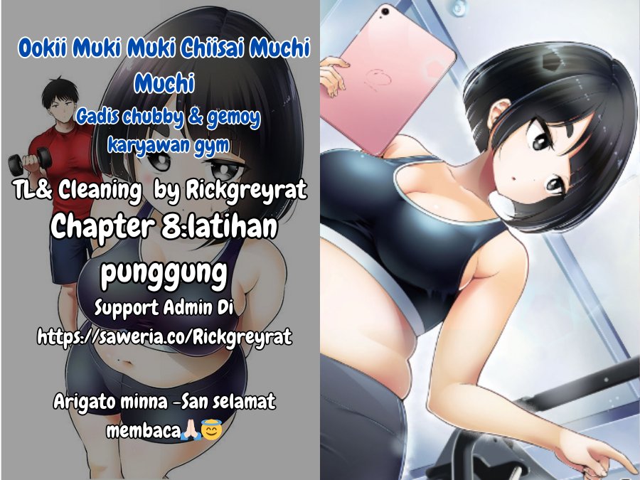 Ookii Muki Muki Chiisai Muchi Muchi Chapter 08 Gambar 1