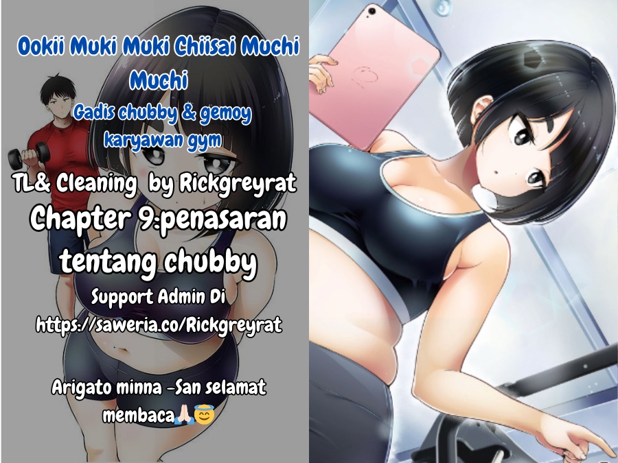 Ookii Muki Muki Chiisai Muchi Muchi Chapter 09 Gambar 1