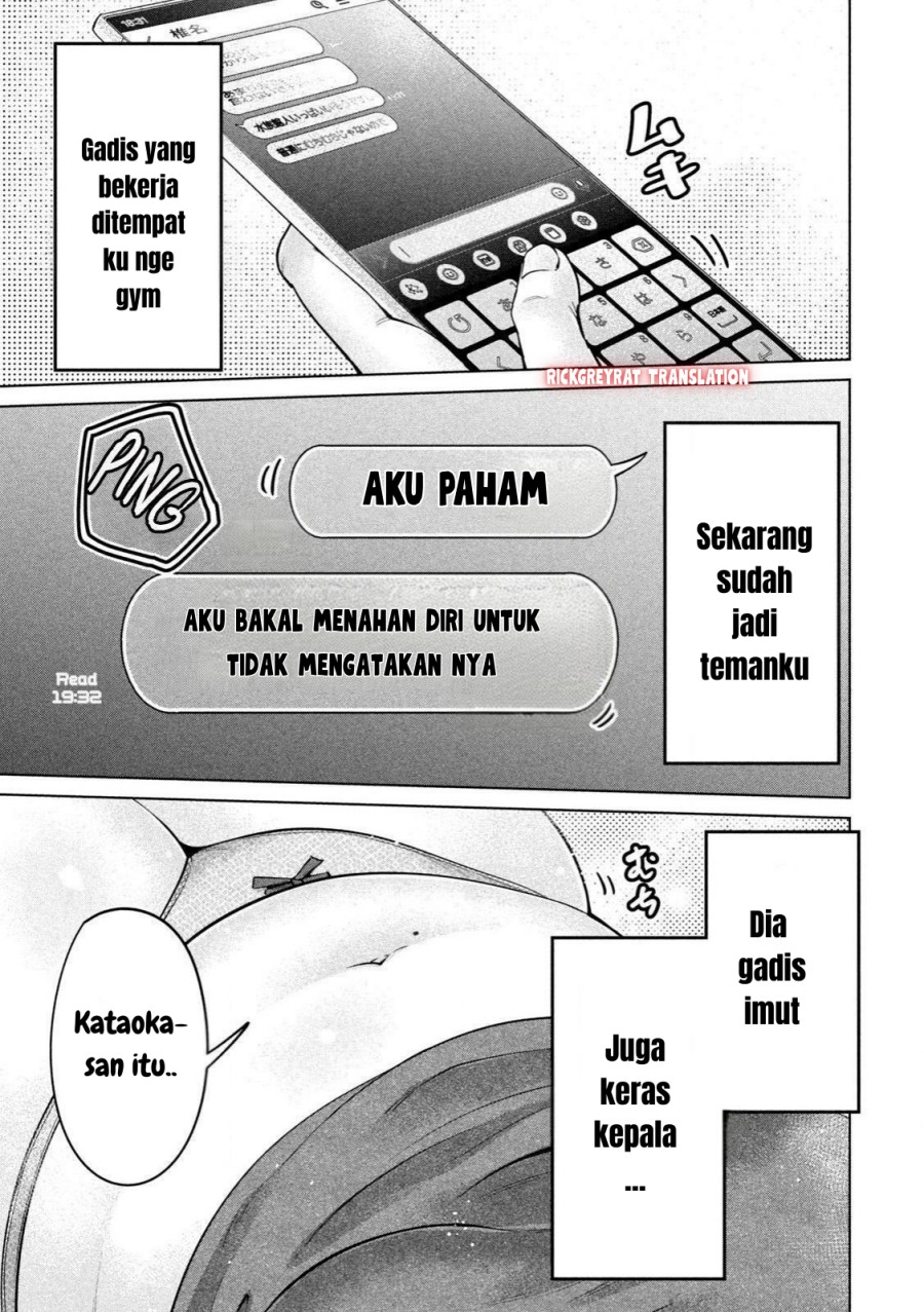 Ookii Muki Muki Chiisai Muchi Muchi Chapter 10 Gambar 15