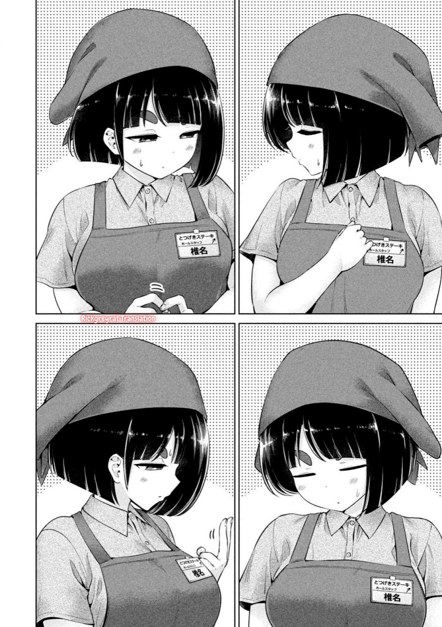 Ookii Muki Muki Chiisai Muchi Muchi Chapter 15 Gambar 11