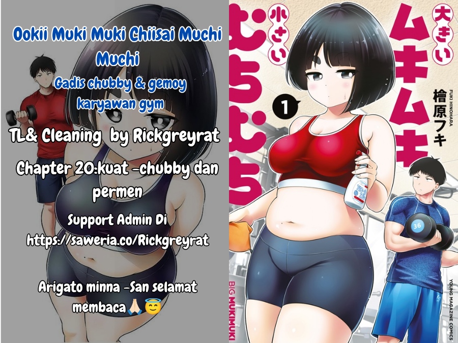 Ookii Muki Muki Chiisai Muchi Muchi Chapter 20 Gambar 1