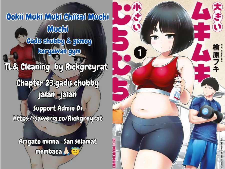 Ookii Muki Muki Chiisai Muchi Muchi Chapter 23 Gambar 1