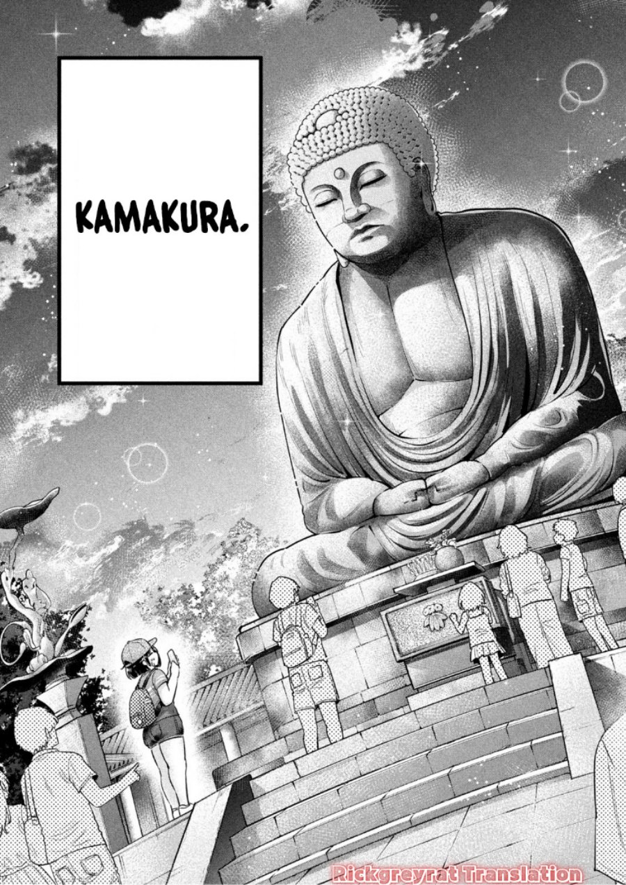 Ookii Muki Muki Chiisai Muchi Muchi Chapter 23 Gambar 8