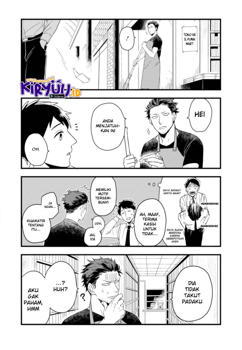 Ootani-san Chi no Tenshi-sama Chapter 01.1 Gambar 12