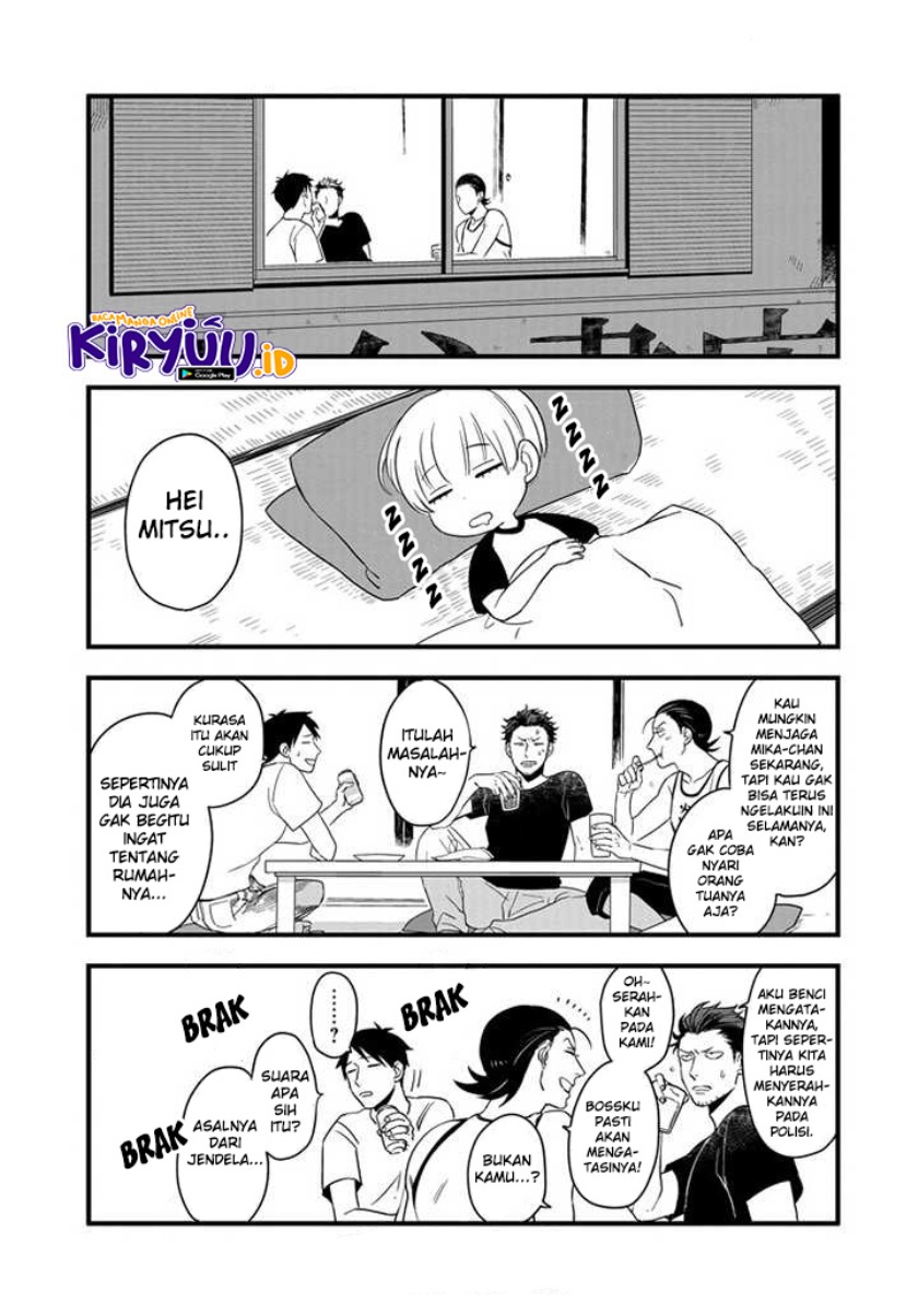 Ootani-san Chi no Tenshi-sama Chapter 02 Gambar 2