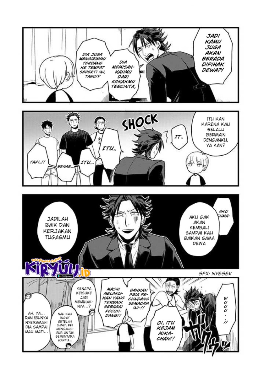 Ootani-san Chi no Tenshi-sama Chapter 02 Gambar 9