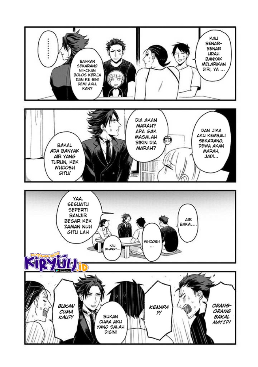 Ootani-san Chi no Tenshi-sama Chapter 02 Gambar 12