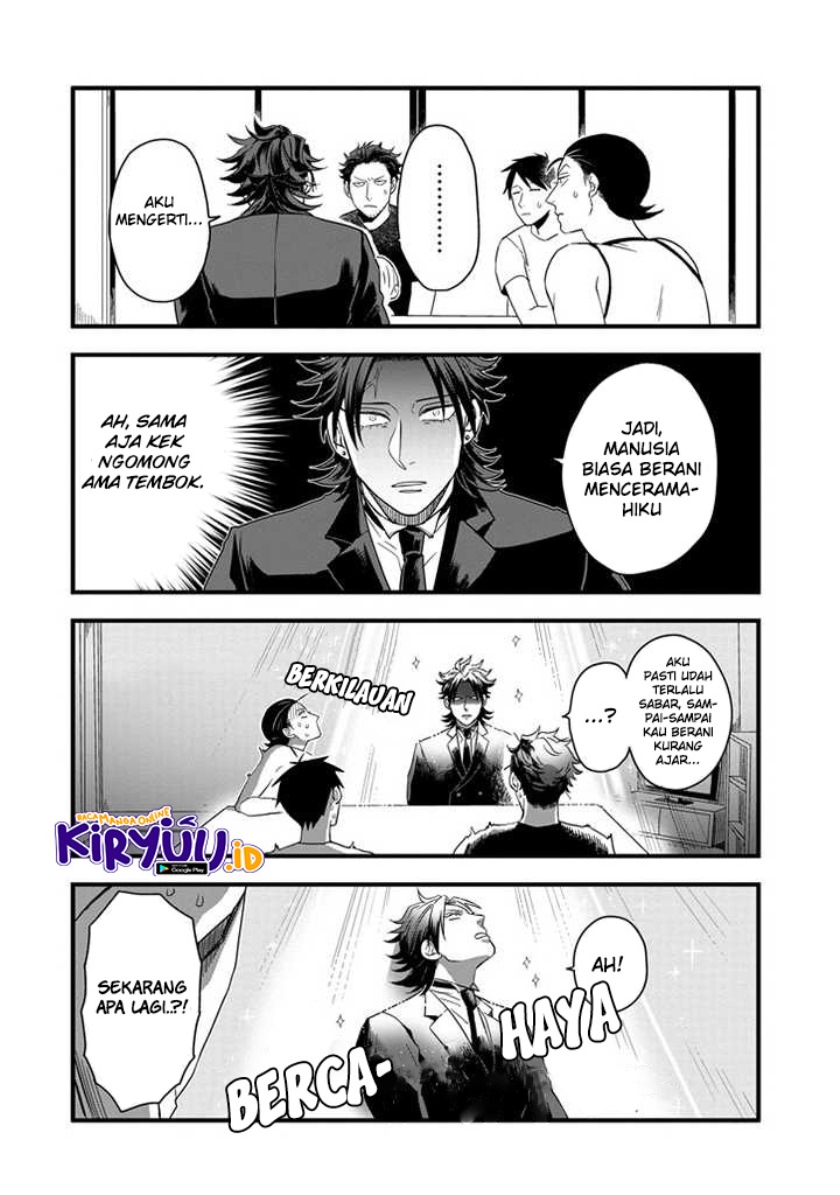 Ootani-san Chi no Tenshi-sama Chapter 02 Gambar 15