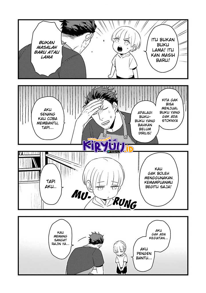 Ootani-san Chi no Tenshi-sama Chapter 03 Gambar 7