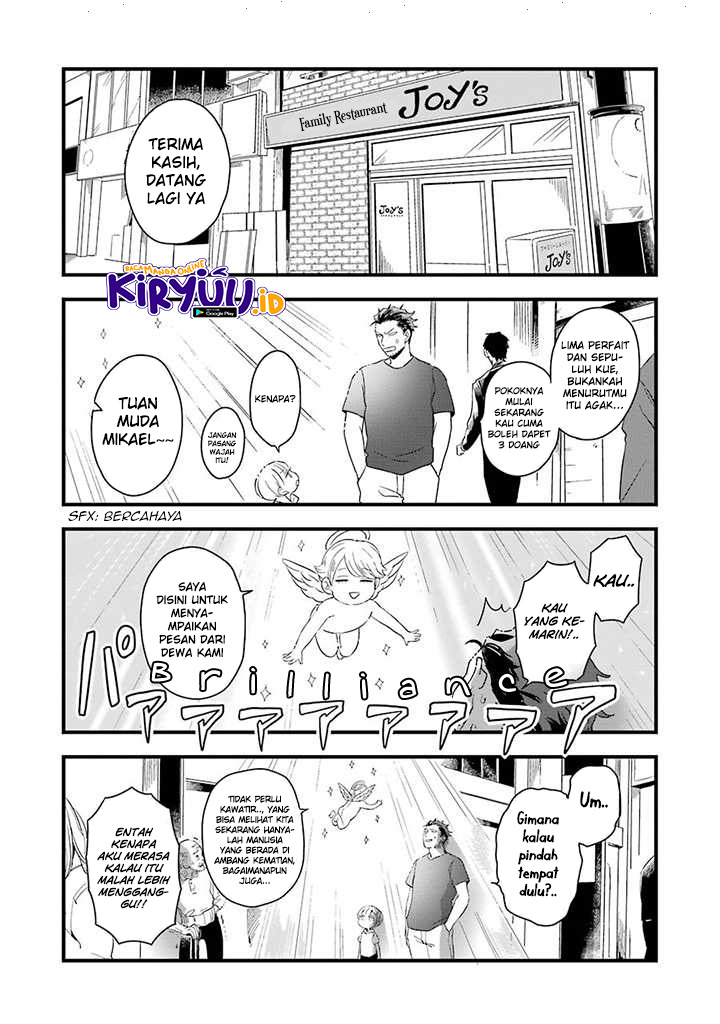Ootani-san Chi no Tenshi-sama Chapter 03 Gambar 16