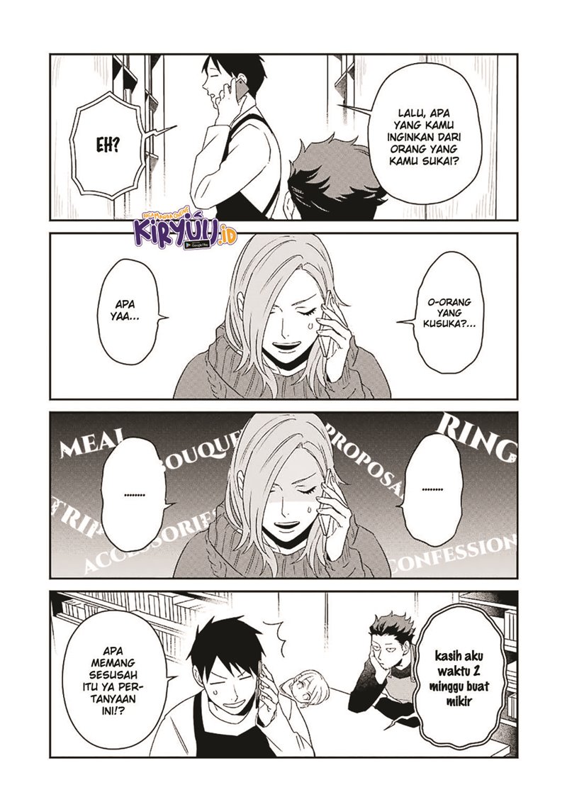 Ootani-san Chi no Tenshi-sama Chapter 11 Gambar 11