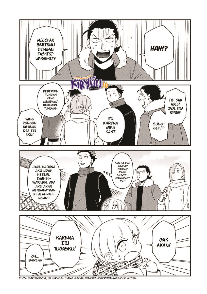 Ootani-san Chi no Tenshi-sama Chapter 13 Gambar 22