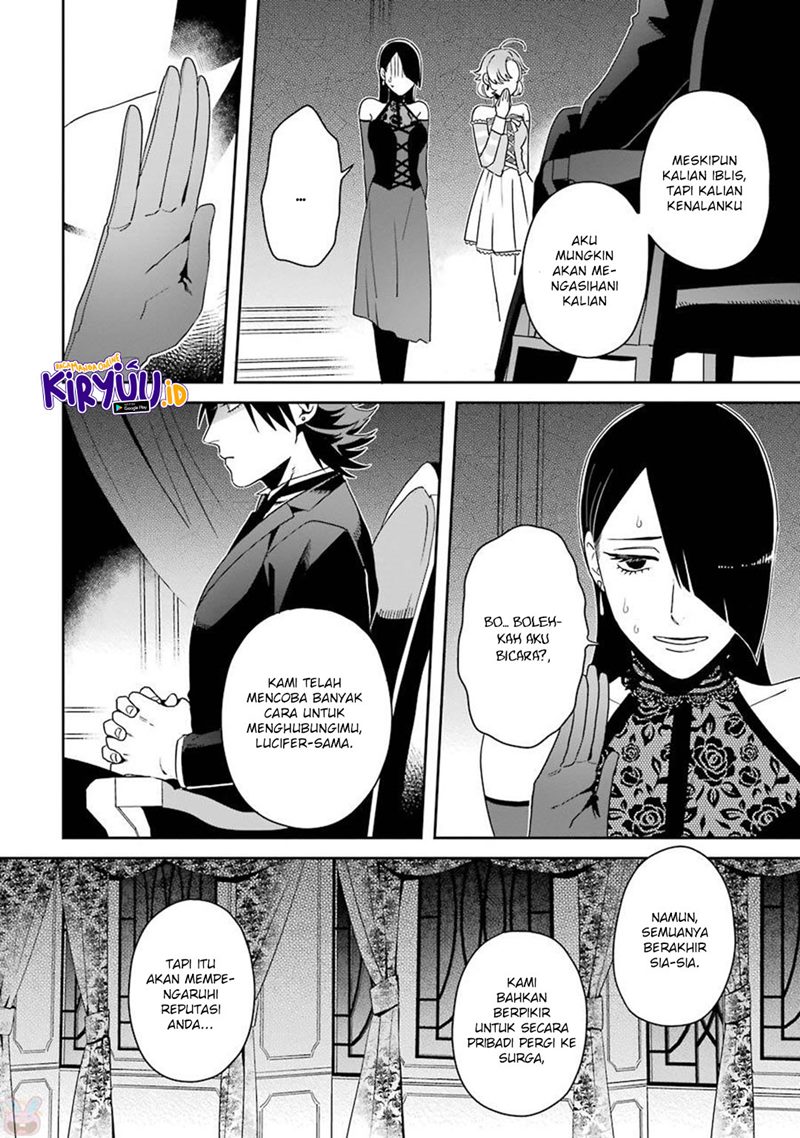 Ootani-san Chi no Tenshi-sama Chapter 14.5 Gambar 4