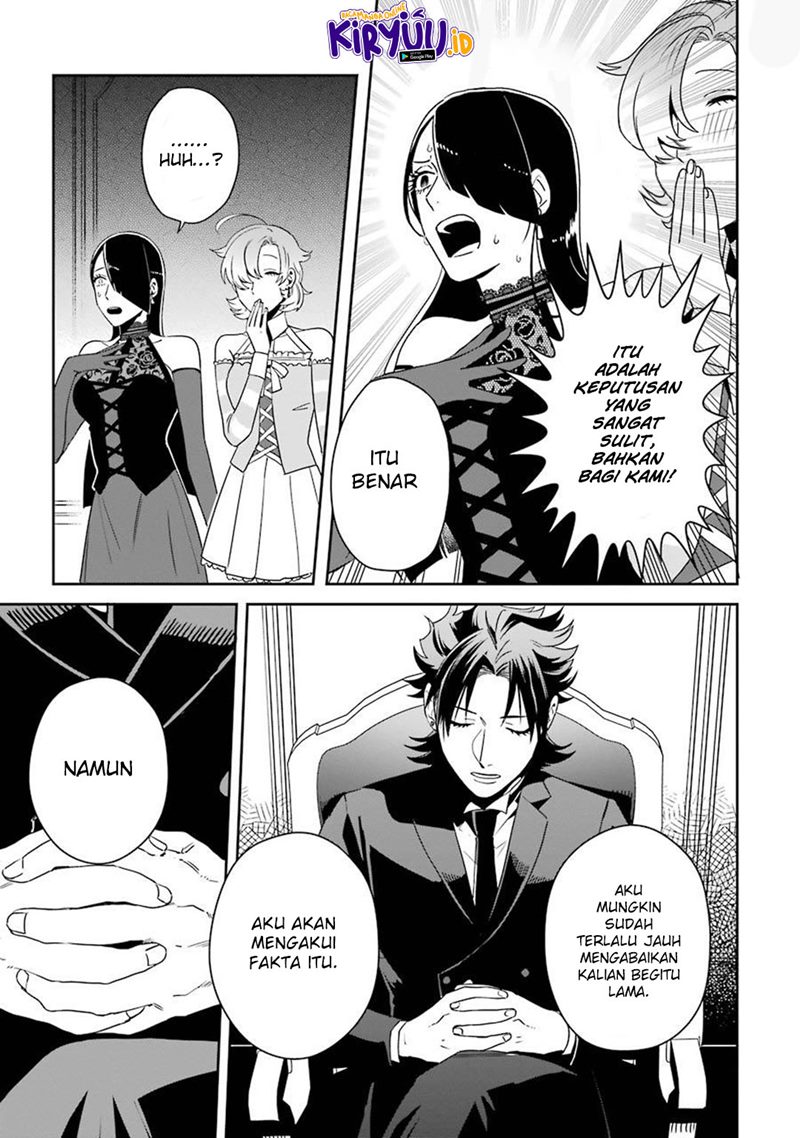 Ootani-san Chi no Tenshi-sama Chapter 14.5 Gambar 5