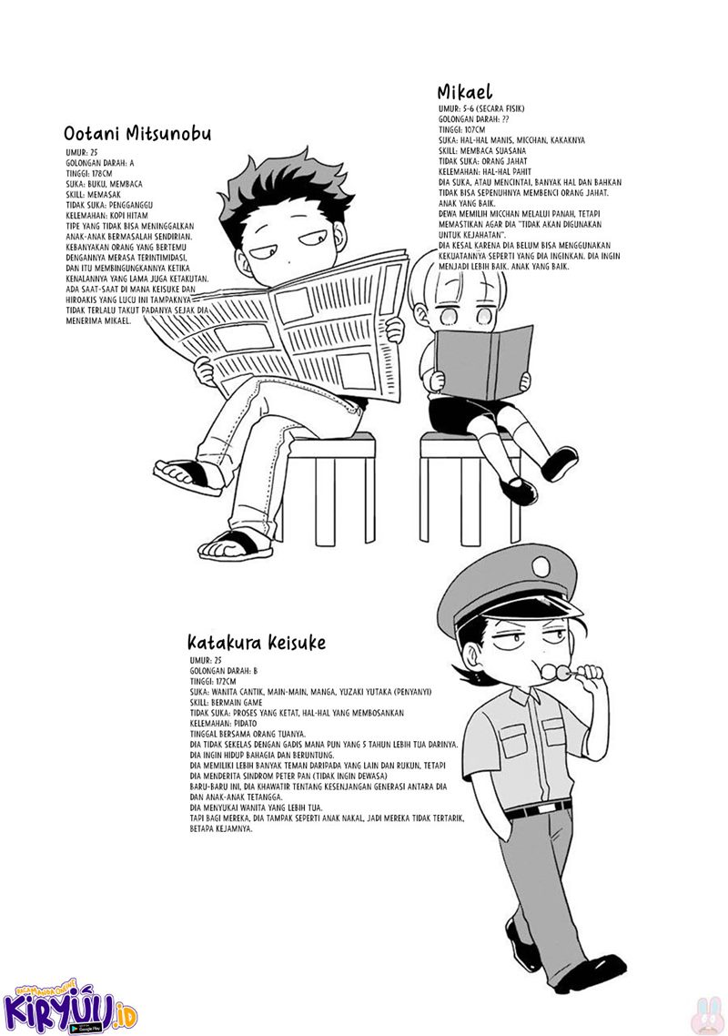 Ootani-san Chi no Tenshi-sama Chapter 14.5 Gambar 10