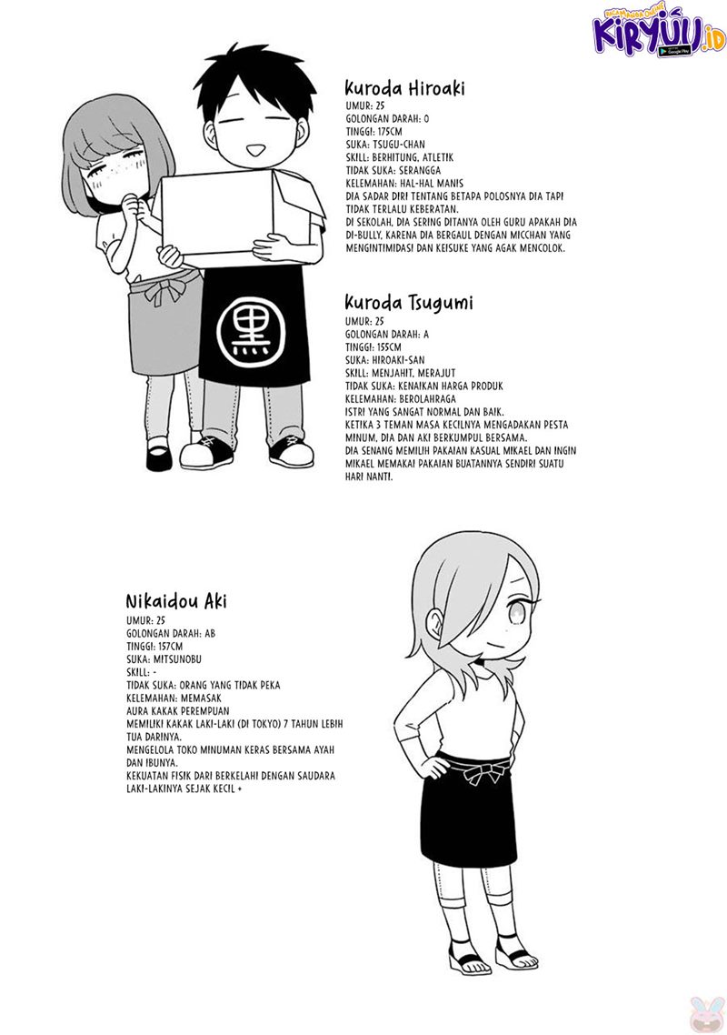 Ootani-san Chi no Tenshi-sama Chapter 14.5 Gambar 11