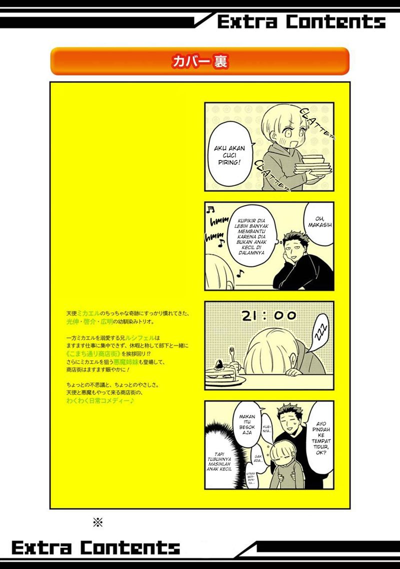 Ootani-san Chi no Tenshi-sama Chapter 14.5 Gambar 20