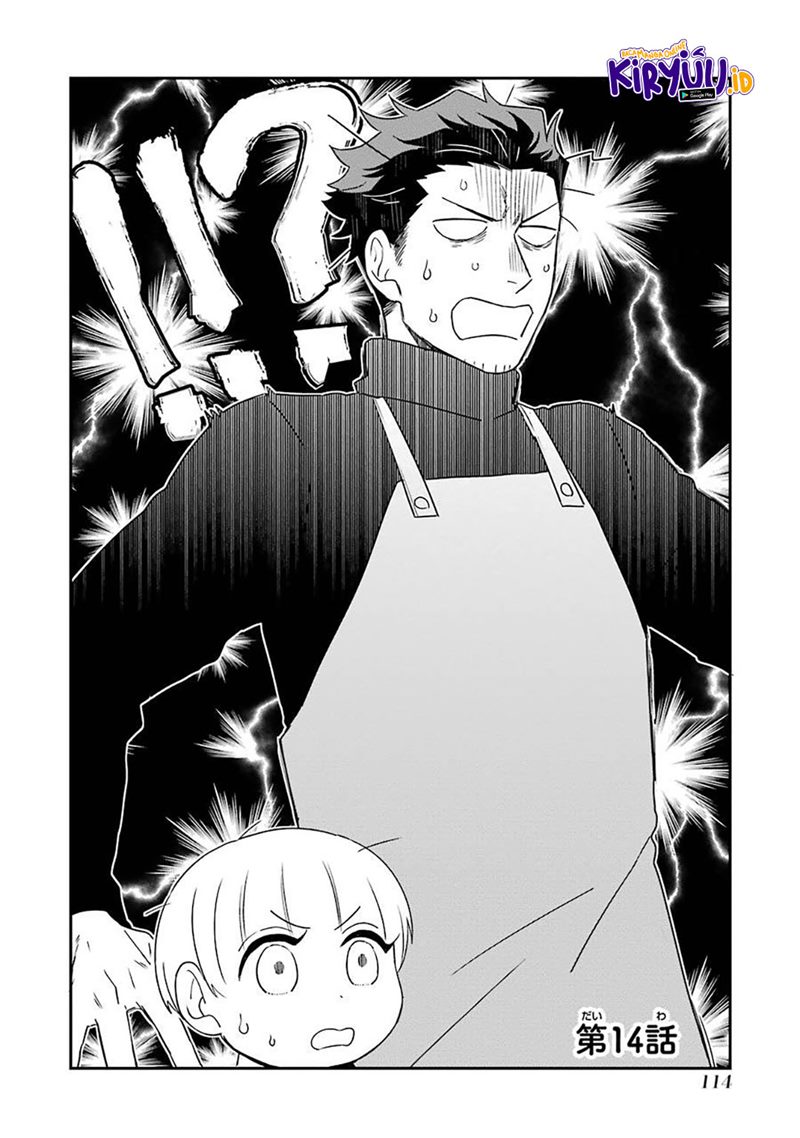 Ootani-san Chi no Tenshi-sama Chapter 14 Gambar 3