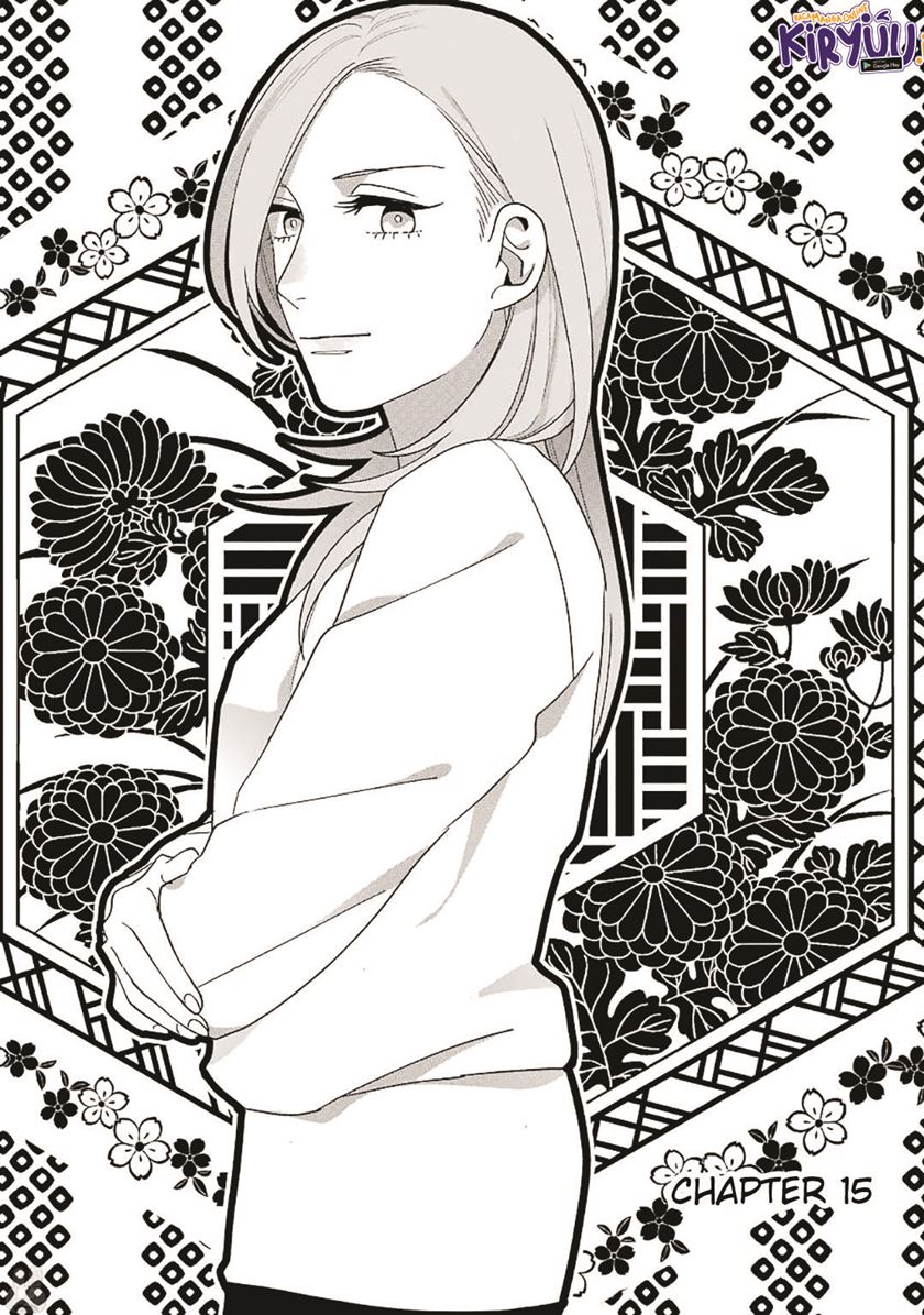 Ootani-san Chi no Tenshi-sama Chapter 15 Gambar 6