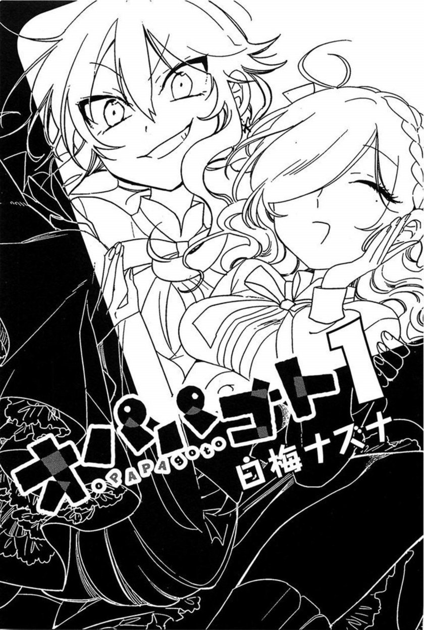 Opapagoto Chapter 01 Gambar 3