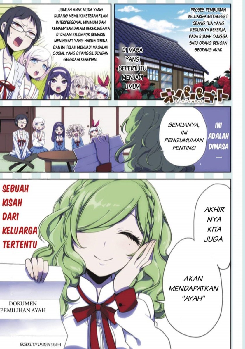 Opapagoto Chapter 01 Gambar 6