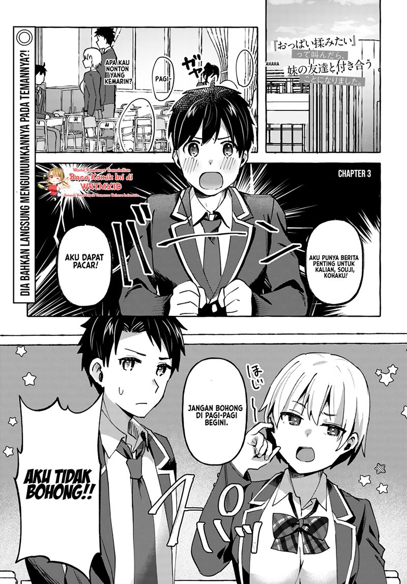 Oppai Momitai-tte Sakendara, Imouto no Tomodachi to Tsukiau Koto ni Narimashita Chapter 03 Gambar 2
