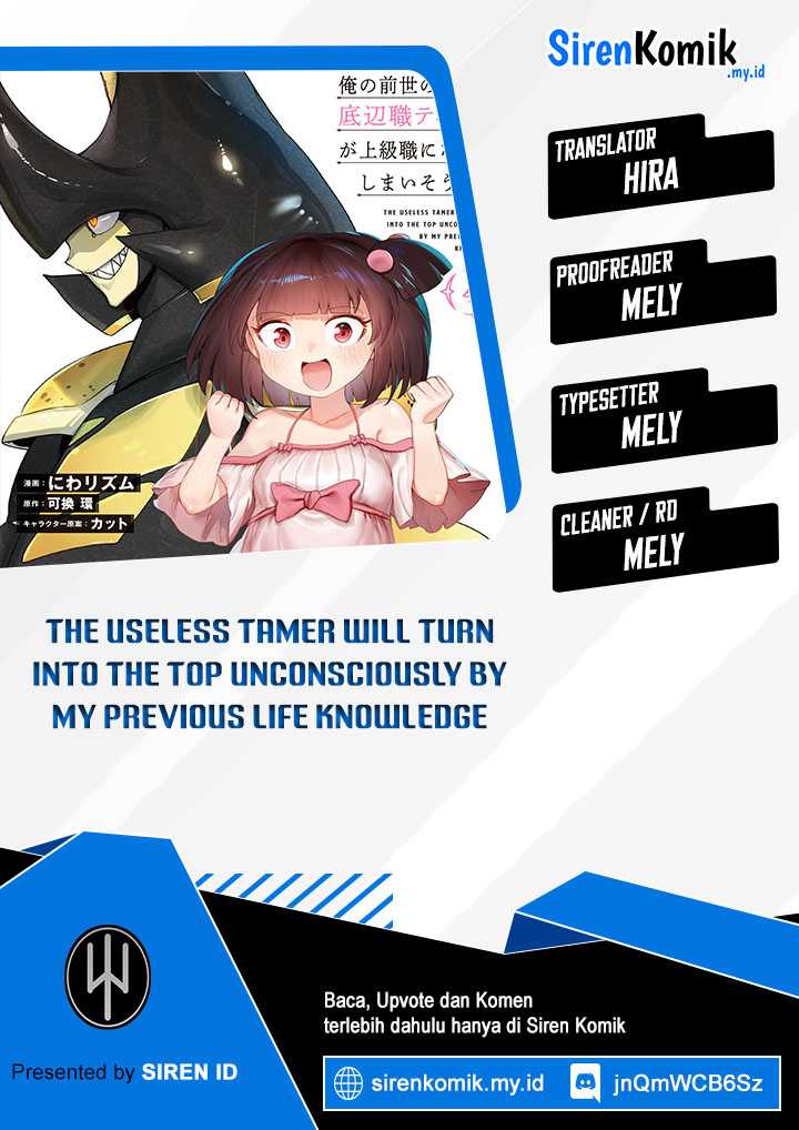Ore no Zense no Chishiki de Teihengyo Tamer ga Joukyugyo ni Natte Shimaisou na Ken ni Tsuite Chapter 26 Gambar 1