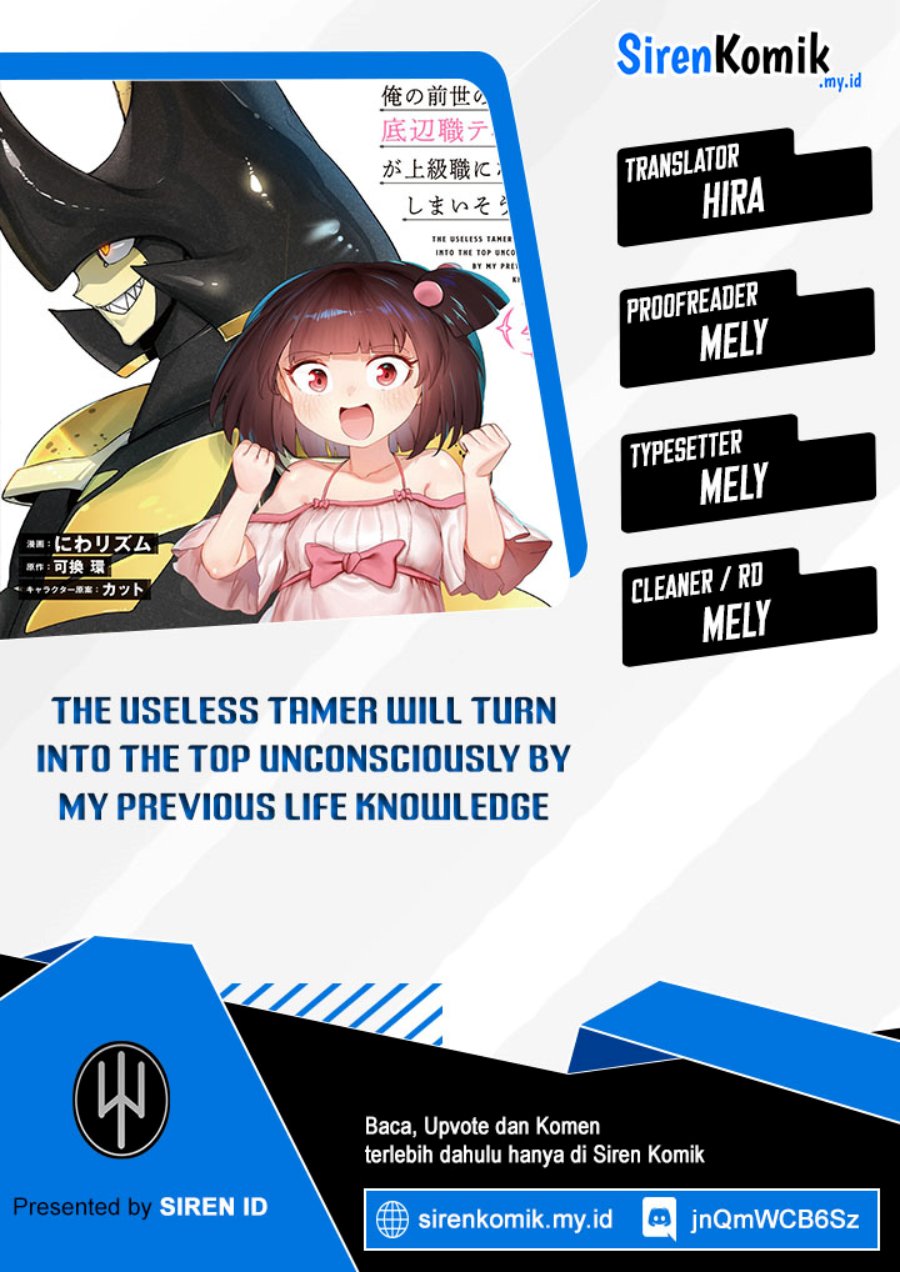 Ore no Zense no Chishiki de Teihengyo Tamer ga Joukyugyo ni Natte Shimaisou na Ken ni Tsuite Chapter 28 Gambar 1