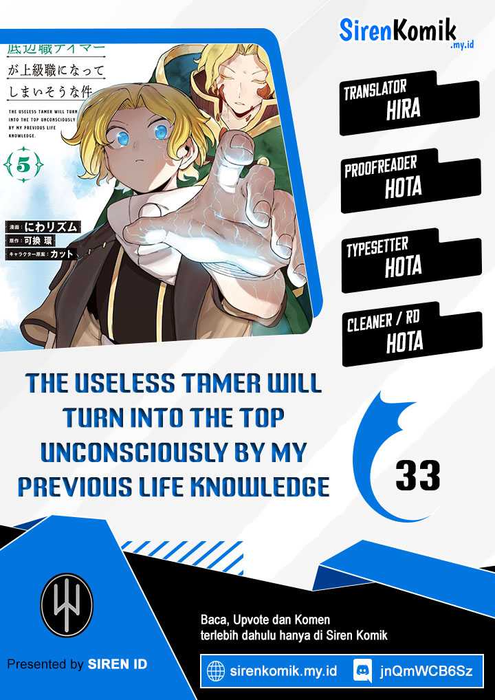 Ore no Zense no Chishiki de Teihengyo Tamer ga Joukyugyo ni Natte Shimaisou na Ken ni Tsuite Chapter 33 Gambar 1