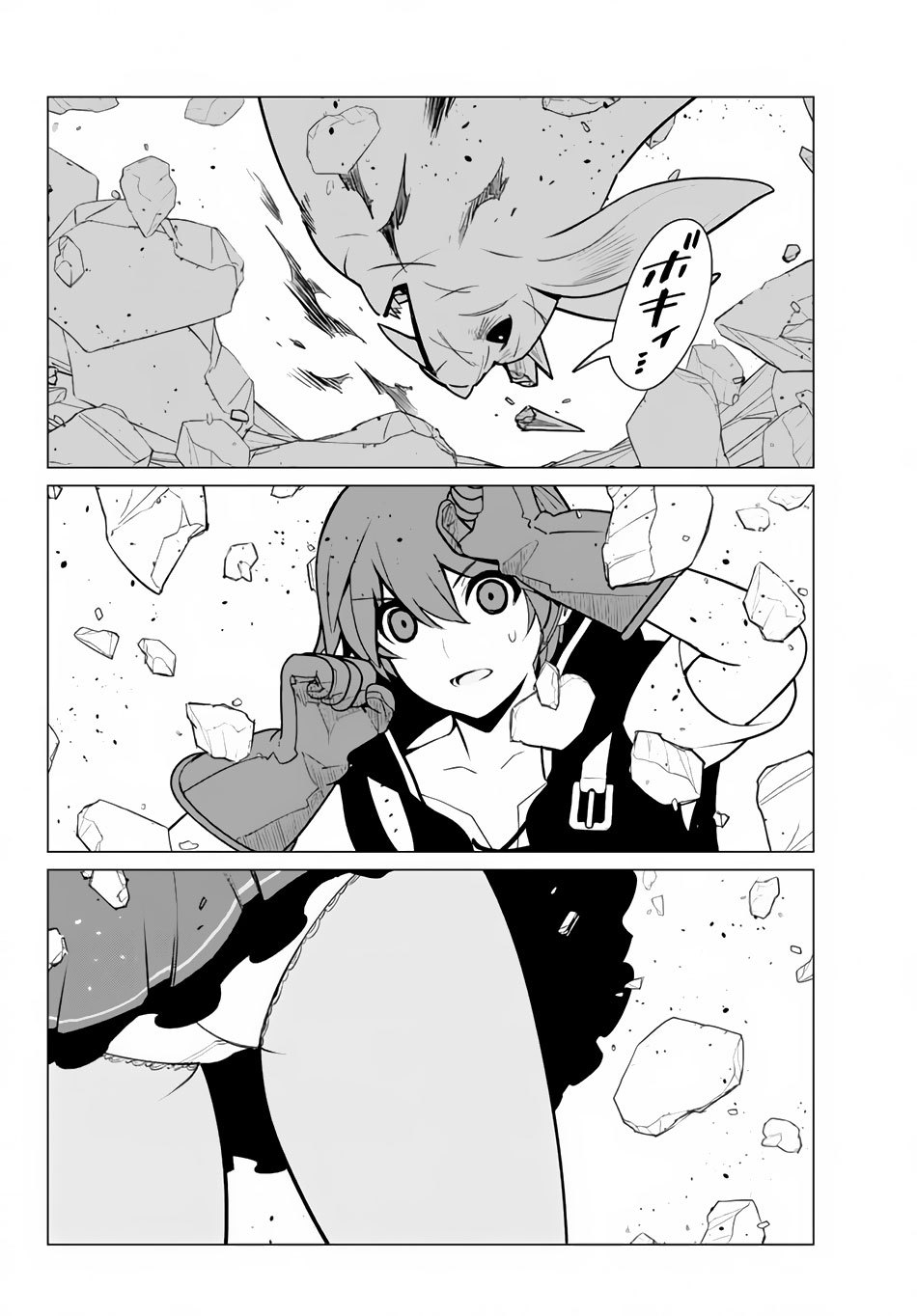 Ore dake Haireru Kakushi Dungeon: Kossori Kitaete Sekai Saikyou Chapter 07 Gambar 9