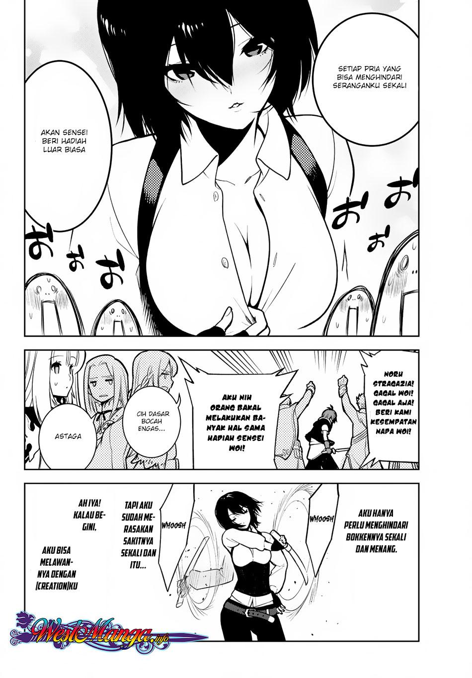 Ore dake Haireru Kakushi Dungeon: Kossori Kitaete Sekai Saikyou Chapter 08.5 Gambar 14