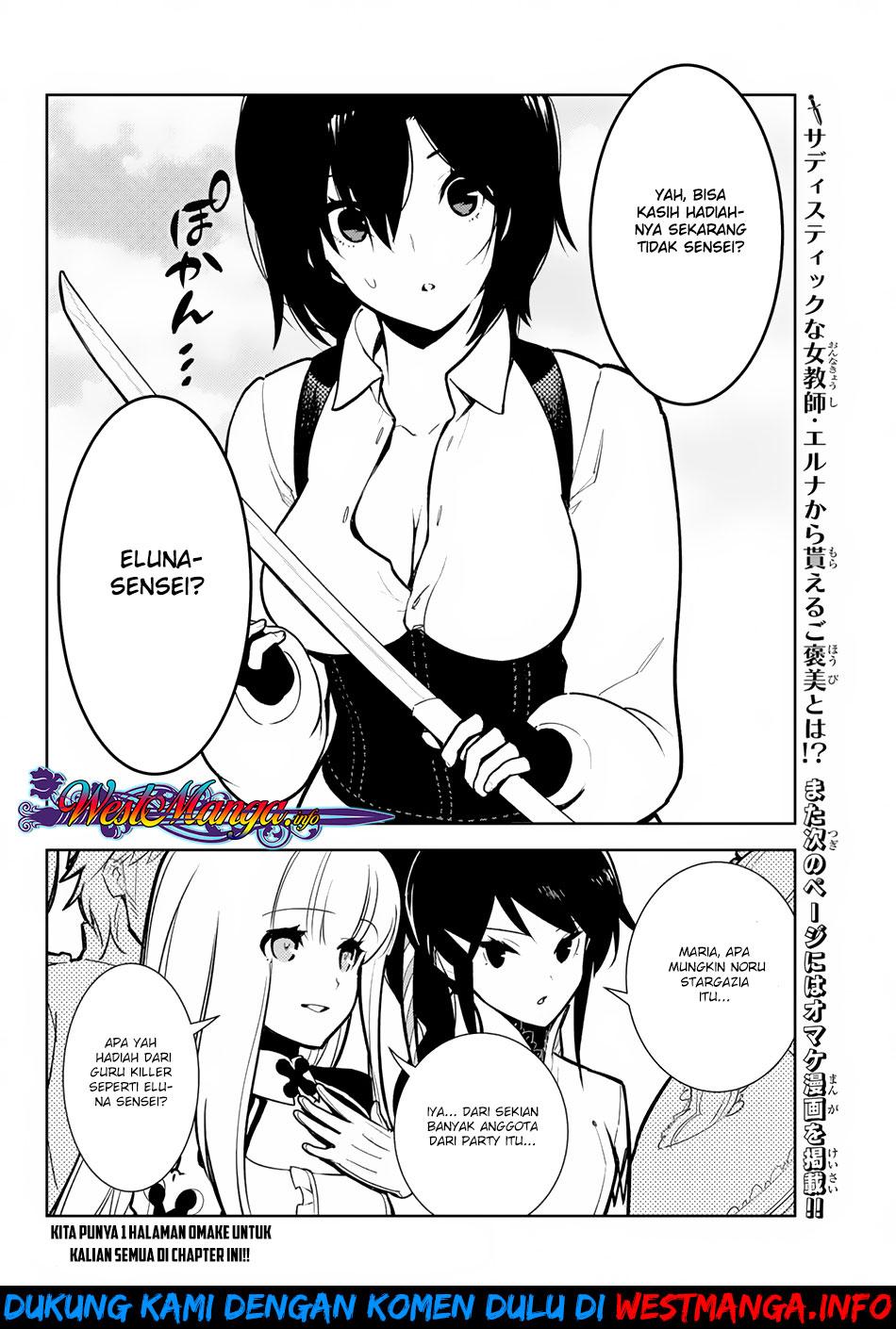 Ore dake Haireru Kakushi Dungeon: Kossori Kitaete Sekai Saikyou Chapter 08.5 Gambar 18