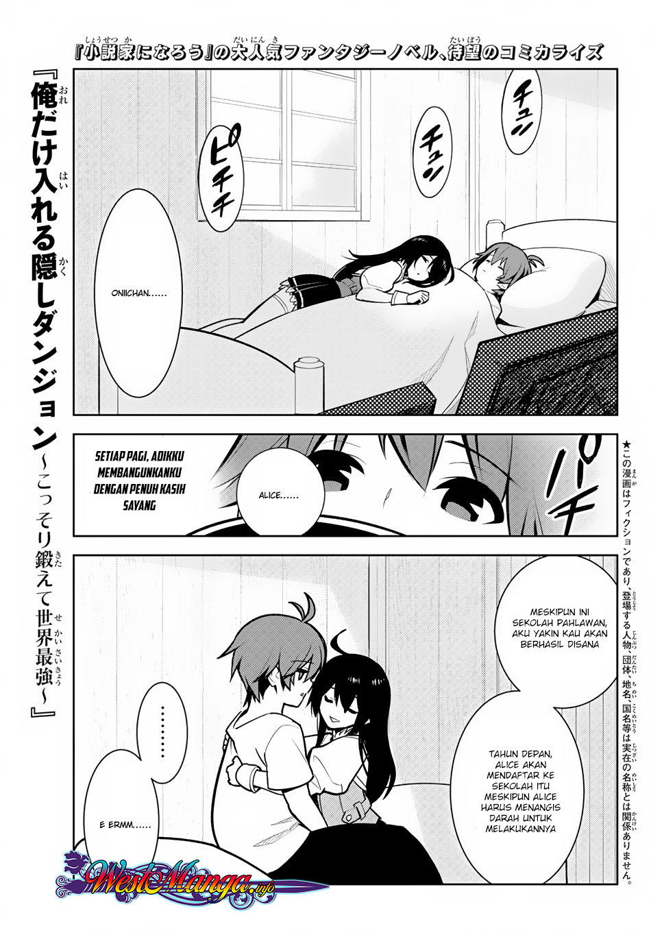 Ore dake Haireru Kakushi Dungeon: Kossori Kitaete Sekai Saikyou Chapter 08 Gambar 1