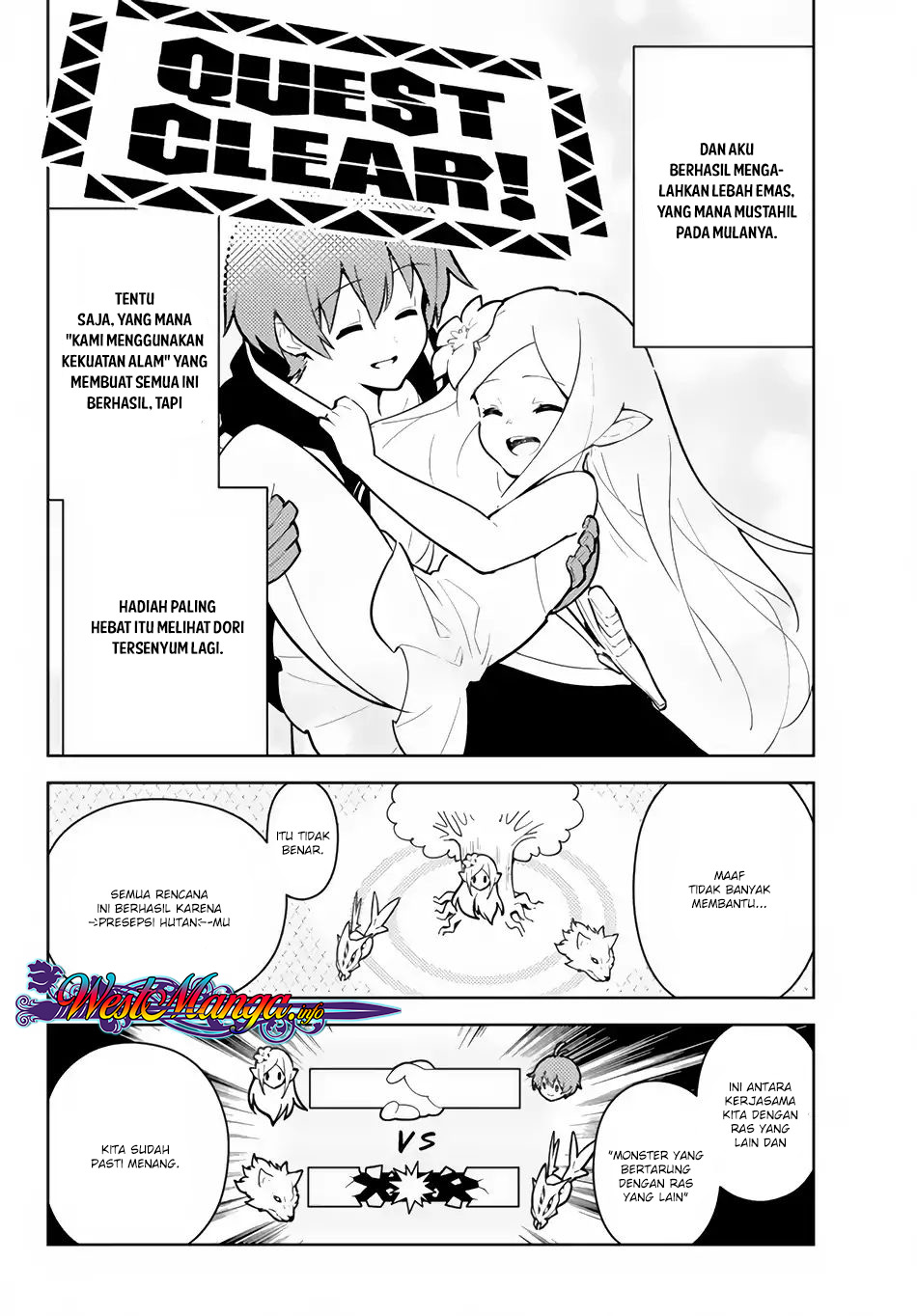Ore dake Haireru Kakushi Dungeon: Kossori Kitaete Sekai Saikyou Chapter 22 Gambar 8