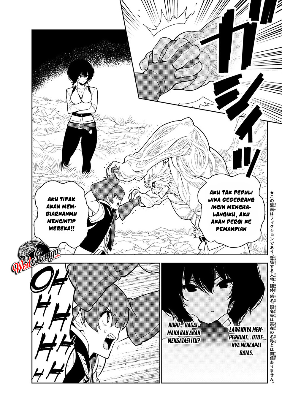 Ore dake Haireru Kakushi Dungeon: Kossori Kitaete Sekai Saikyou Chapter 35 Gambar 2