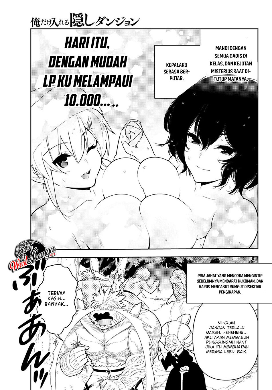 Ore dake Haireru Kakushi Dungeon: Kossori Kitaete Sekai Saikyou Chapter 35 Gambar 23